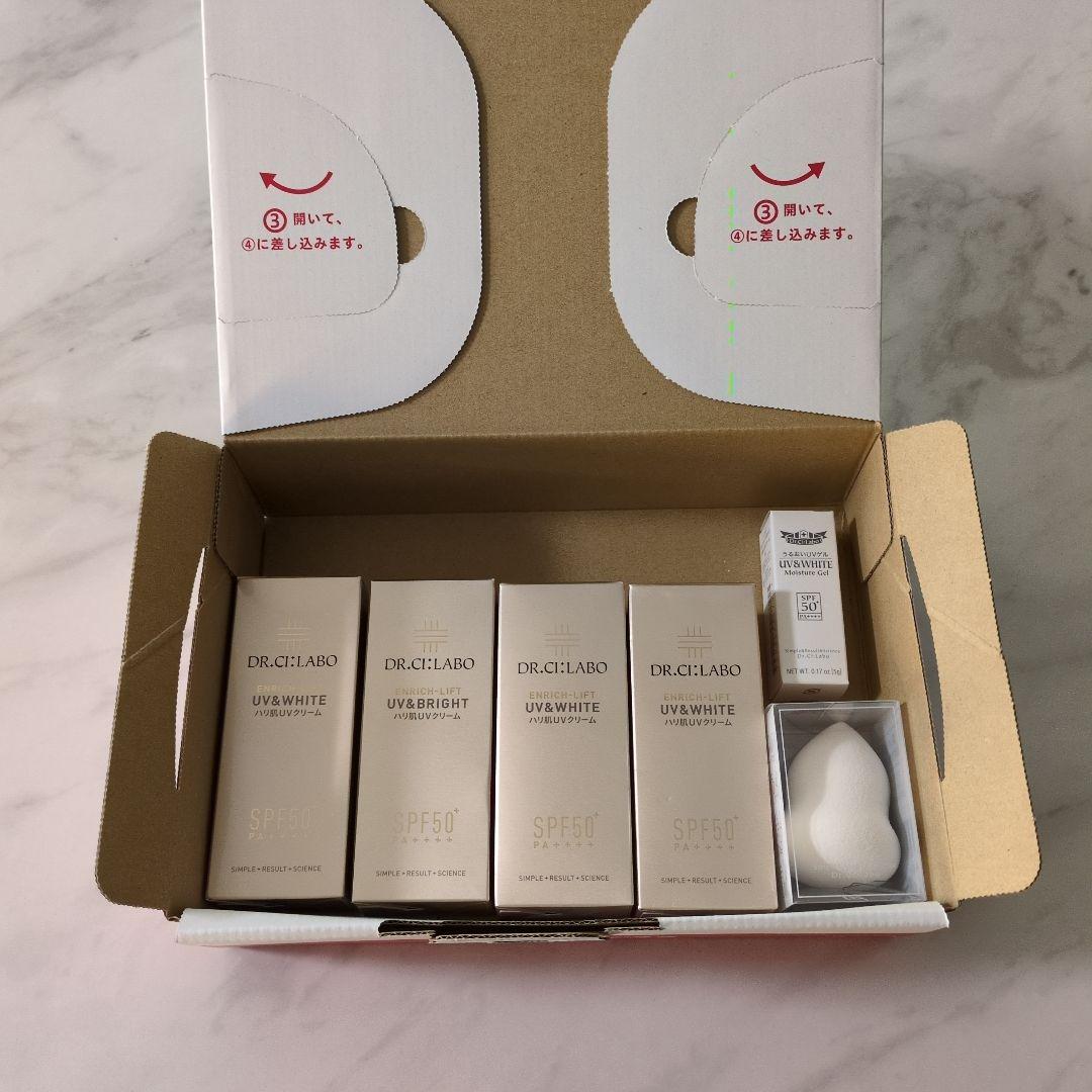 【新品未開封】ドクターシーラボ ENRICHLIFT UV&WHITE　４個