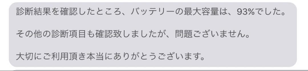 【美品】iPadPro 11インチ 第3世代 WiFi 128GB