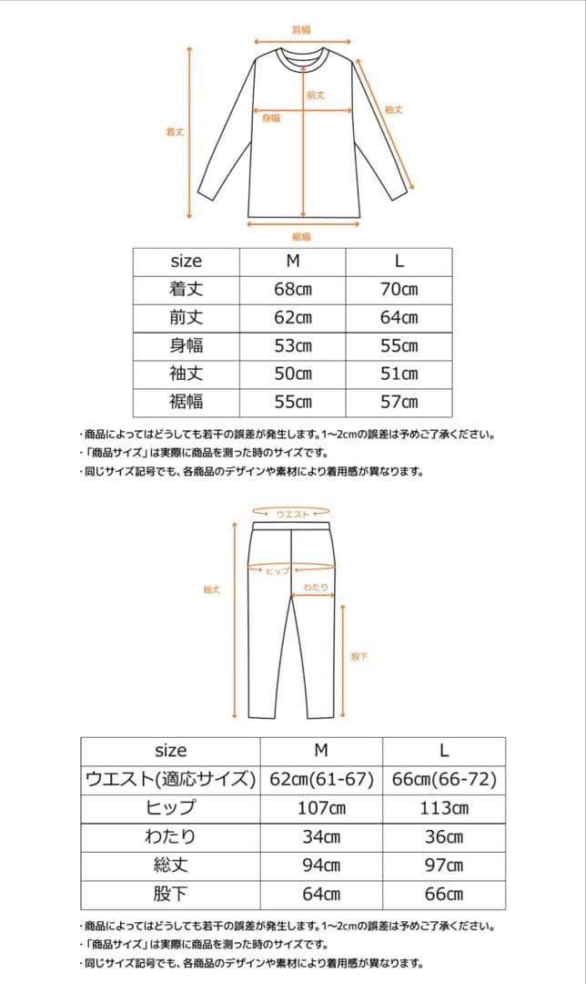 リカバリーウェア パジャマ ベネクス VENEX レディース 上下セット 長袖
