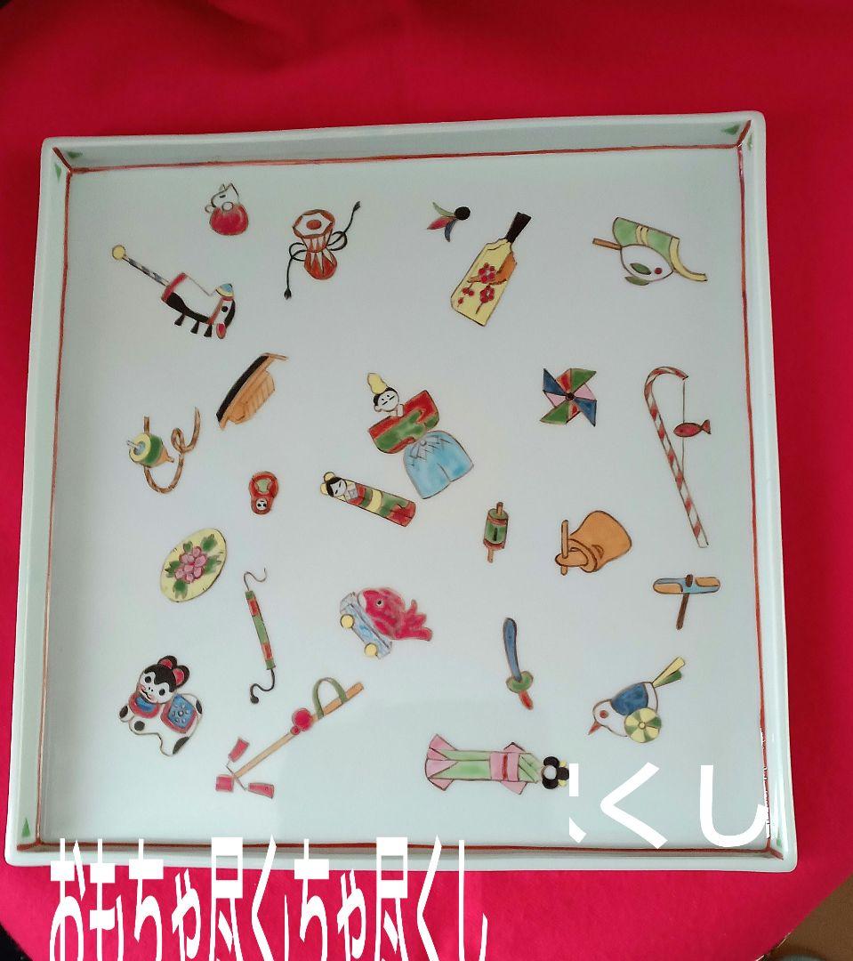 立雛　郷土玩具　おもちゃ尽くし　角皿　絵皿　雛飾りに