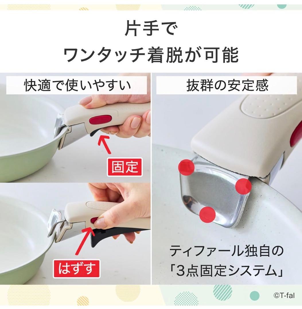 【新品迅速発送】ティファール　ミントグリーン　フライパン　セット8点 IH対応