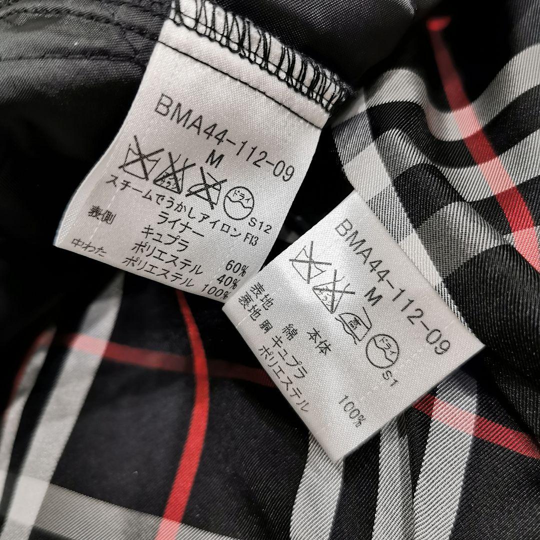 希少 極美品 未使用級 バーバリーブラックレーベル トレンチコート Mサイズ