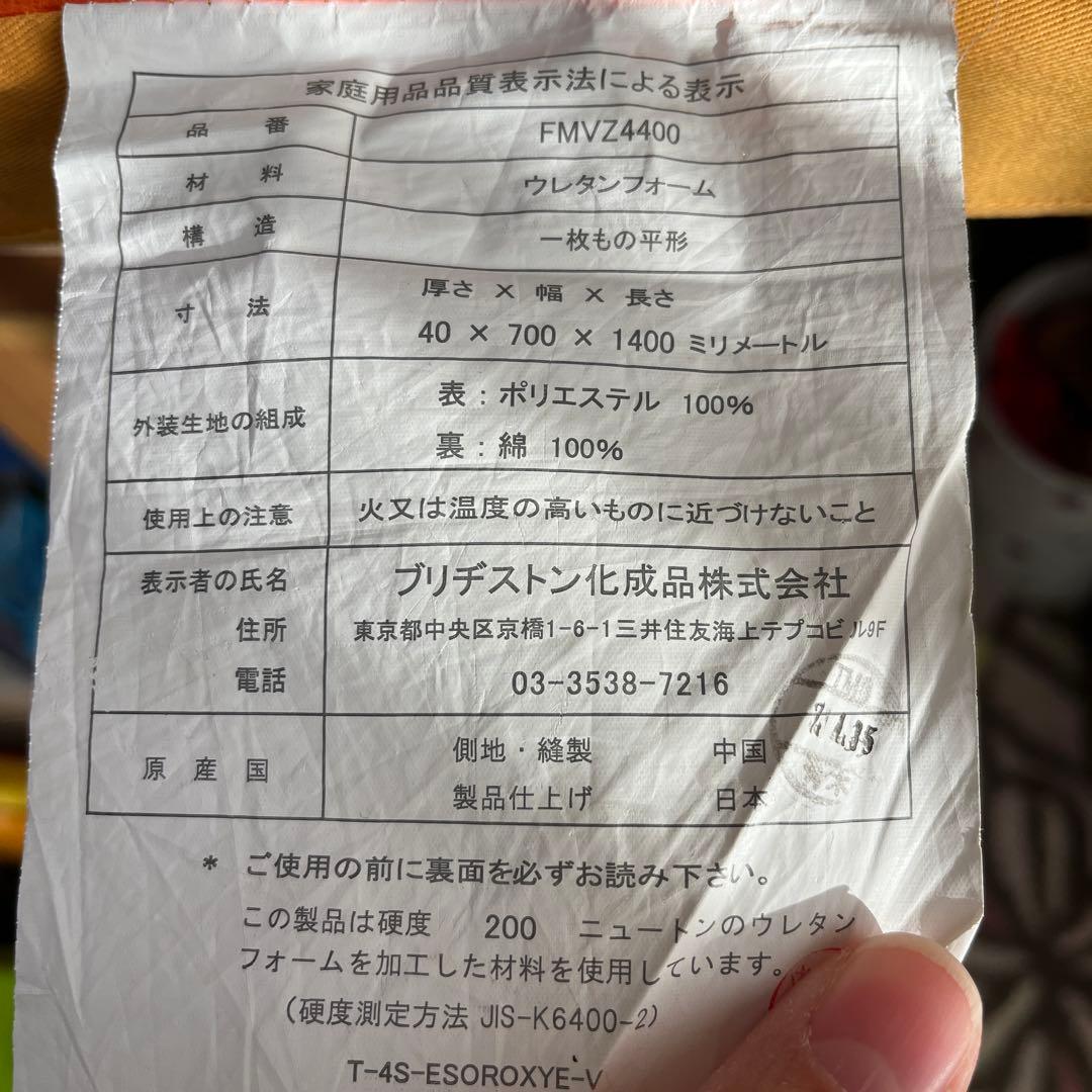 最終価格　ブリヂストン　マットレス　折りたたみ式 布団 3つ折り　子供用2