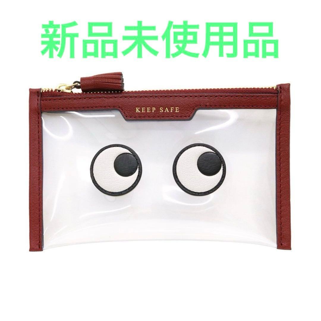アニヤ・ハインドマーチ　クリアポーチ　赤　Anya Hindmarch