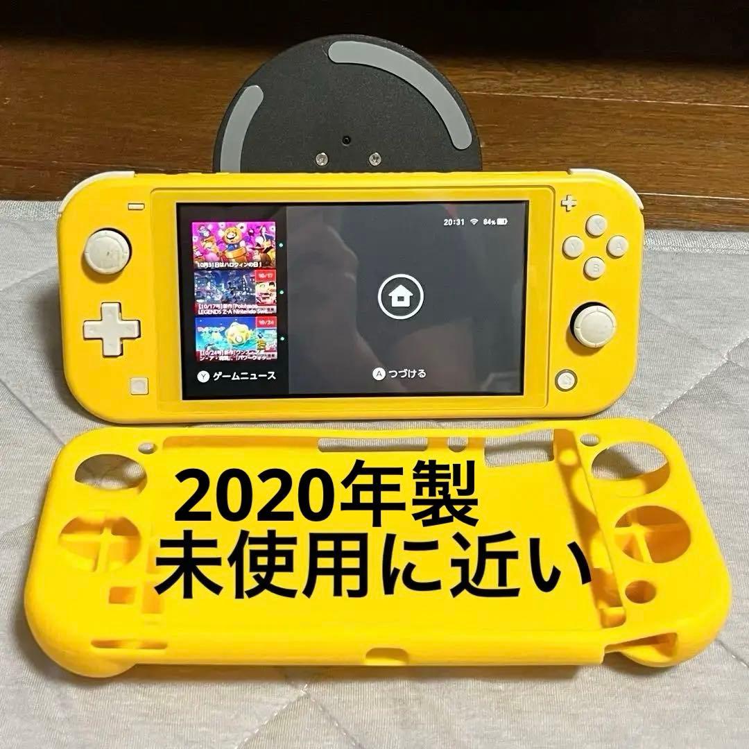 任天堂Switch Lite イエロー　2020年製 ⭐️即購入歓迎⭐️　値下げ不可