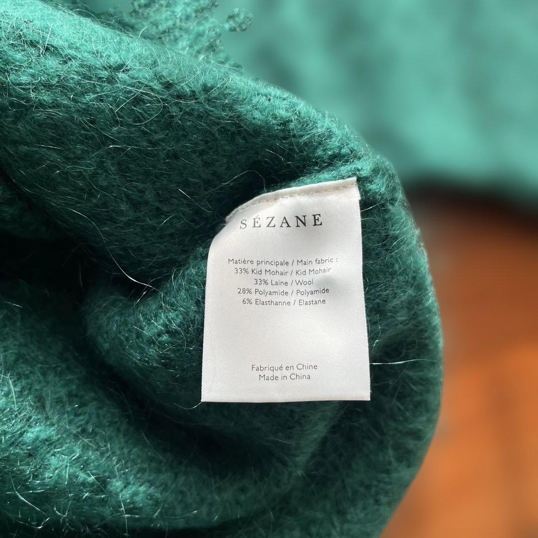 SEZANE カーディガン