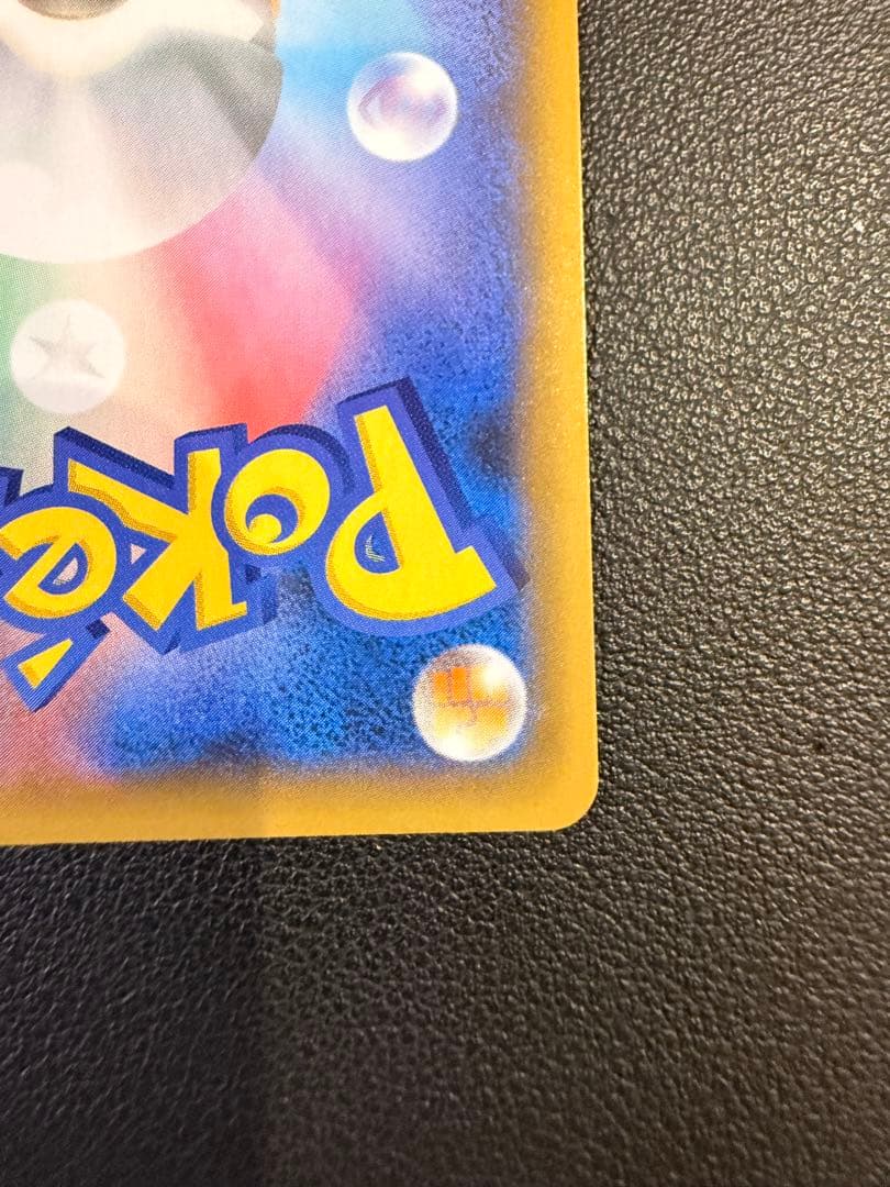 カメックス プロモカードパック 25th ANNIVERSARY editio…