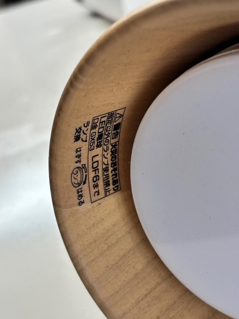 ODELIC / ペンダントライト / 照明器具 / LED / ダイニング照明