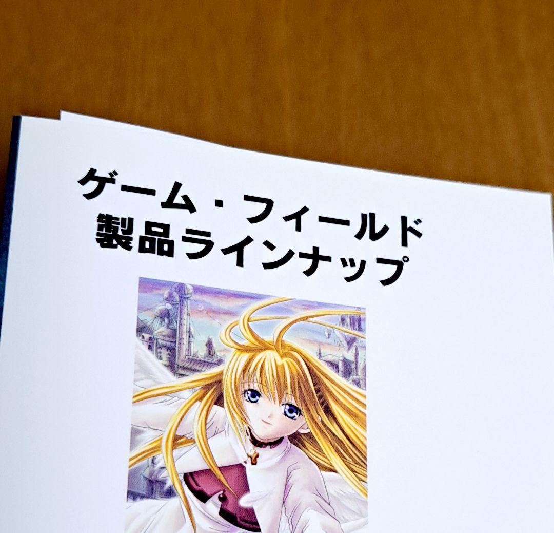 ダブルクロス　基本ルールブック