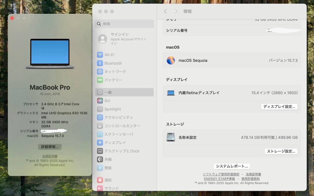MacBook本体 Apple MacBook Pro 15 2019 i9/32GB/500GB