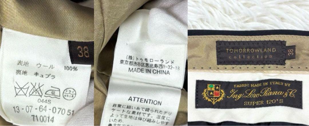 ロロピアーナSUPER120’Sトゥモローランド セットアップスーツ 38