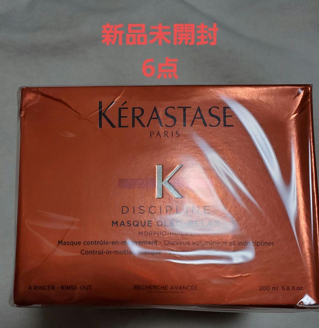 ケラスターゼ　マスクオレオリラックス 200ml×6点