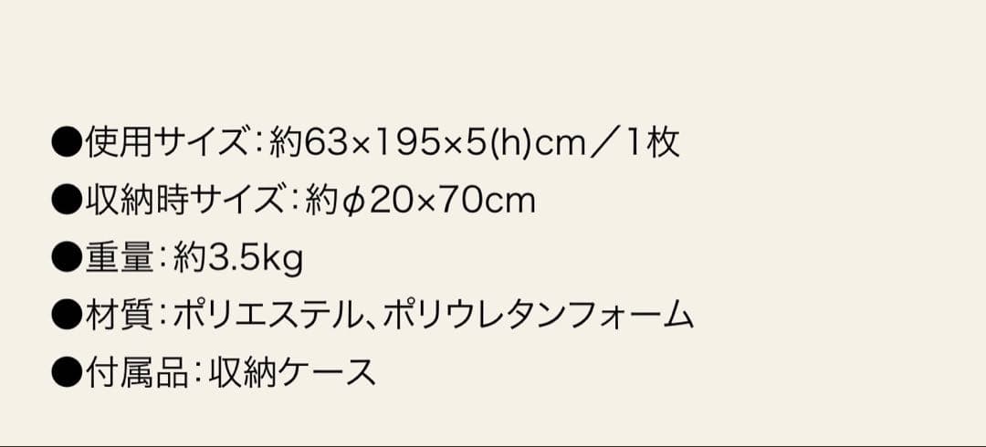 キャンパーインフレーターマット／Ｗセット2個