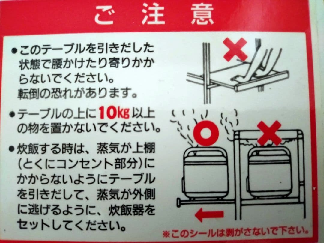 オリバー製 キッチンカウンター