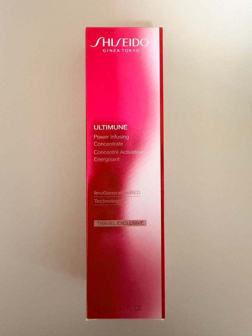 【新品】SHISEIDO 資生堂 ULTIMUNE美容液100ml