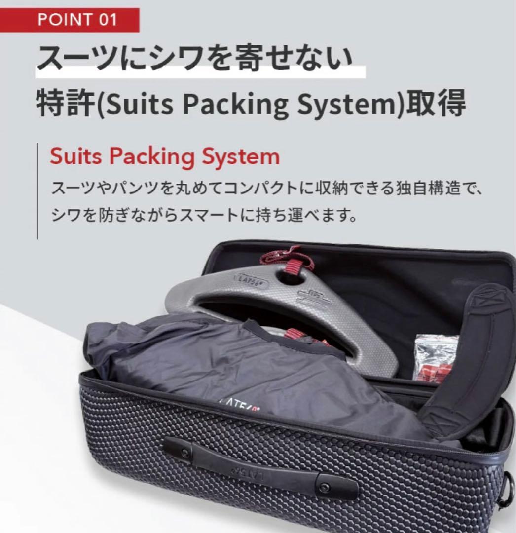 【新品】Lat56° ガーメントバッグ スーツケース トラベルバッグ 27L