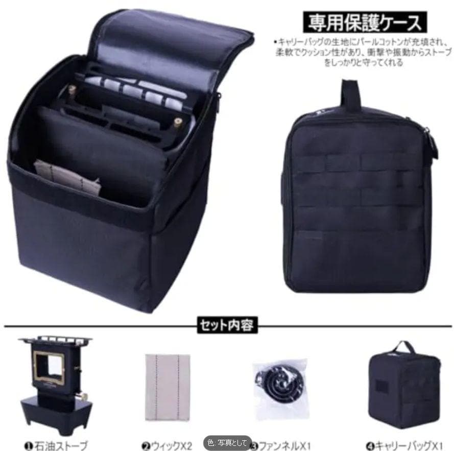 1123 アイロンストーブ FLAMENCO 黒 灯油対応 コンパクトストーブ