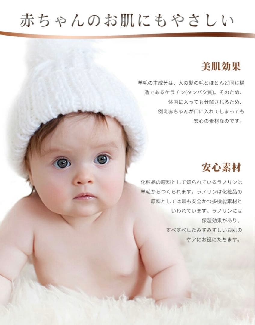 天然ムートンラグ　1.5匹もの2点