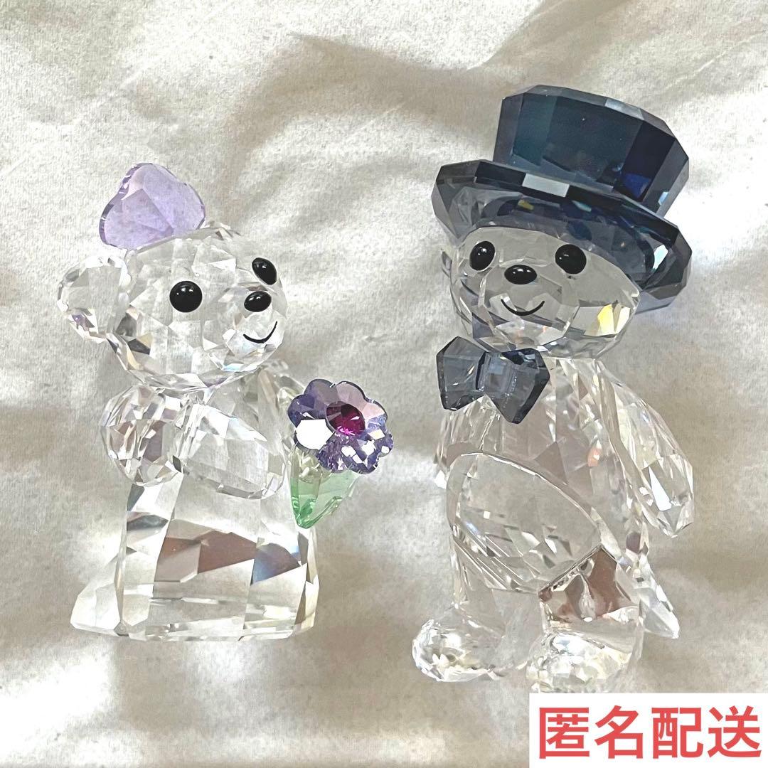 新品・未使用　SWAROVSKI スワロフスキー　クリスベア　2点セット