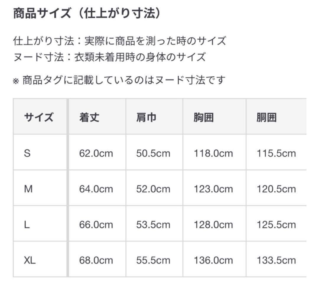 MUJI Labo 無印良品 MA-1ダウンブルゾン 黒　Lサイズ