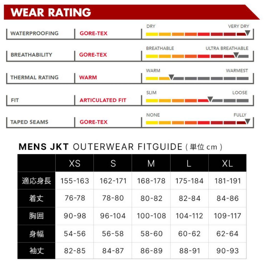 686 GORE-TEX GT Jacket Lサイズ