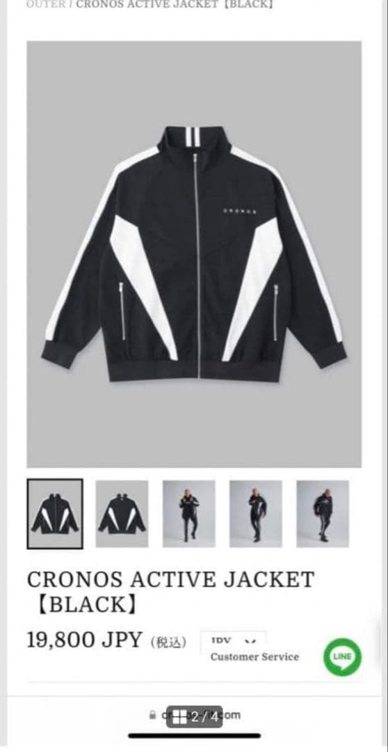 【美品】CRONOS ジャケット