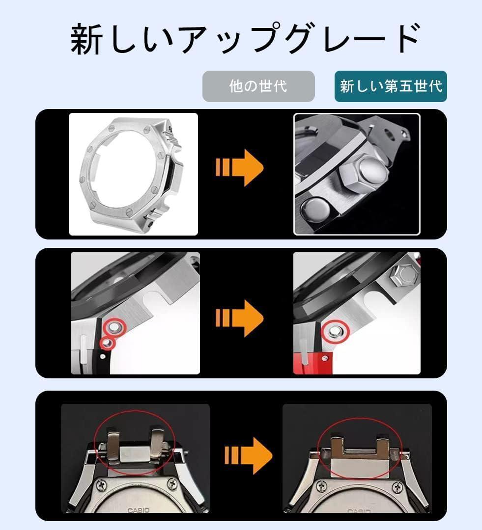 G-SHOCK GA2100 GA2110 カシオーク カスタム用パーツ 金