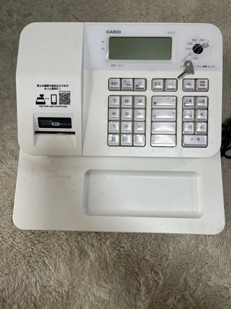 CASIO SR-G3 レジスター