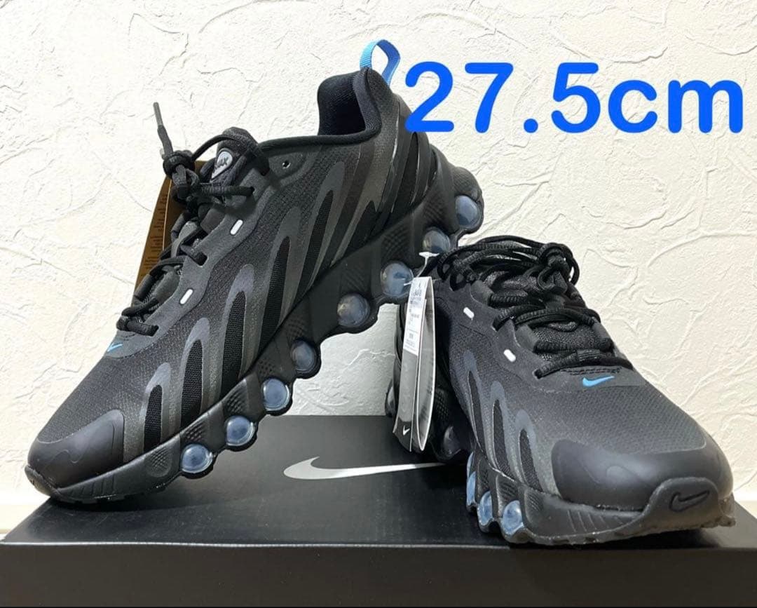 新品未使用品　NIKE エアマックス dn8