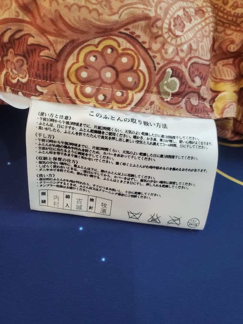 羽毛布団 掛け布団 エミリー ダウン93% ２層構造 超長綿100％