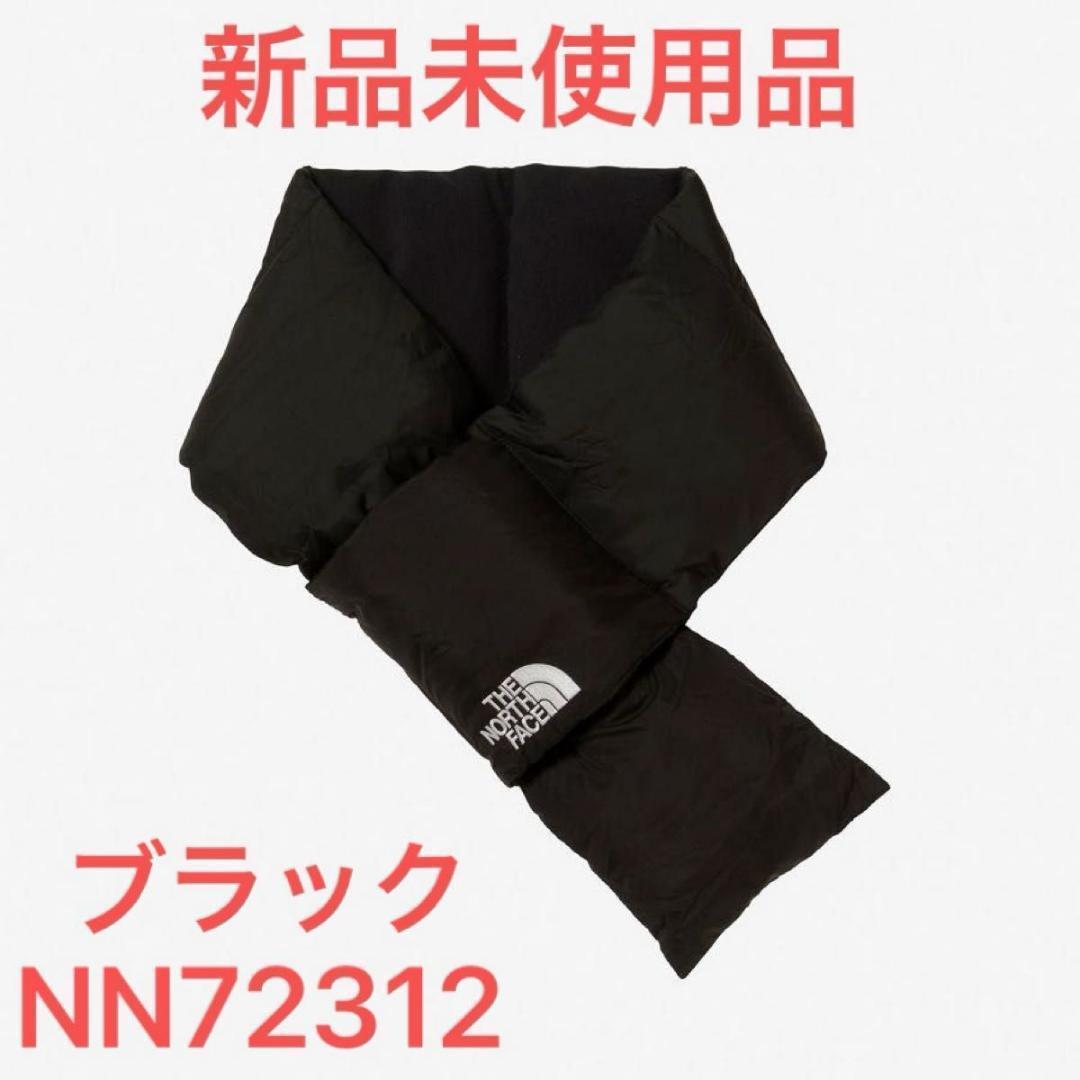 ノースフェイス ヌプシマフラー NN72312(ブラック)