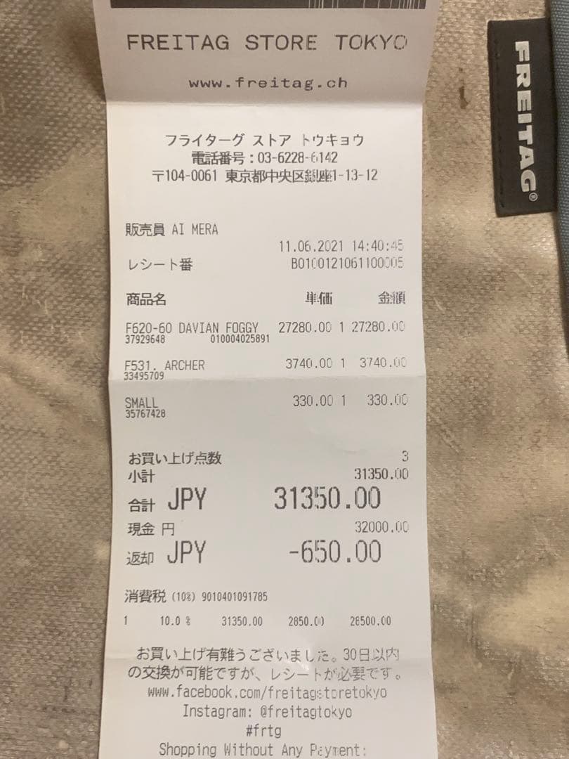 【廃盤】FREITAG F620 DAVIAN フライターグ　トートバッグ