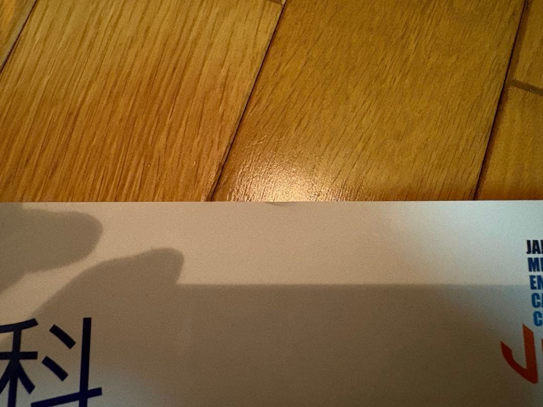 内科救急診療指針 2022 + ICLSコースガイドブックセット