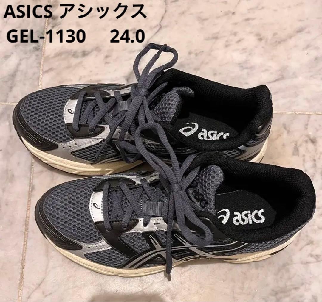 ASICS アシックス　GEL-1130