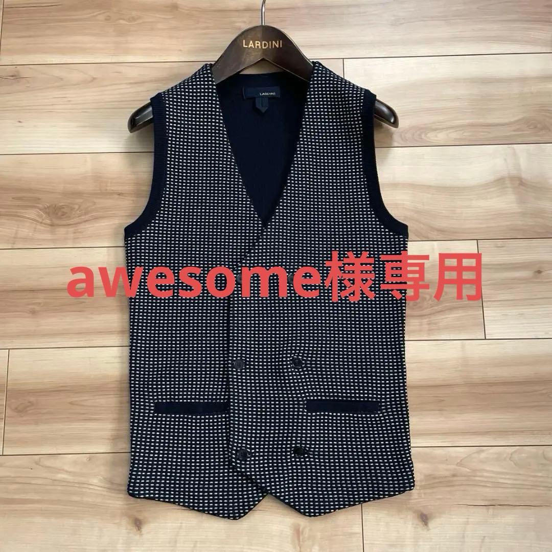 【極美品】LARDINI ラルディーニ ニット ダブル ジレ