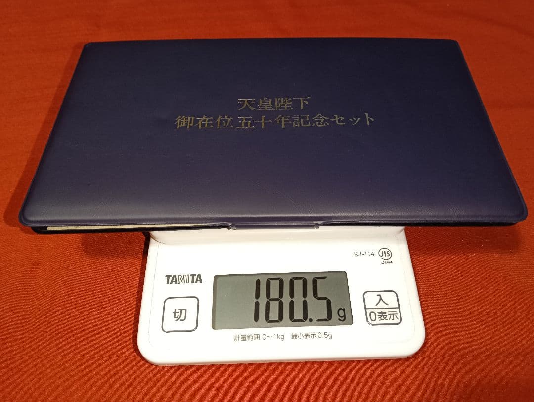 【超希少】昭和天皇御在位50周年記念銀貨セット（予約限定品）