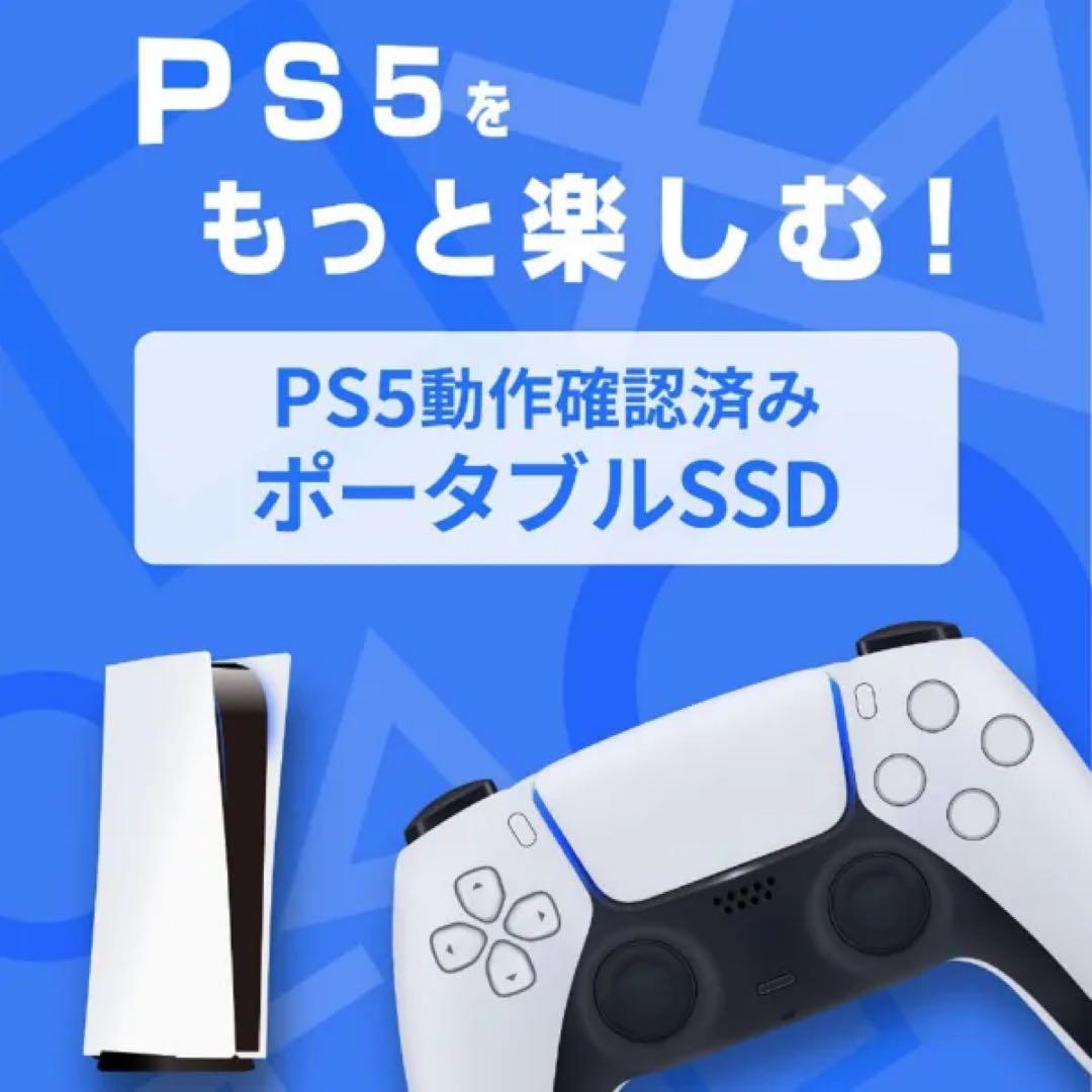 I-O DATA SSPH-UA1N/E 1TB 外付けSSD USB 3.1