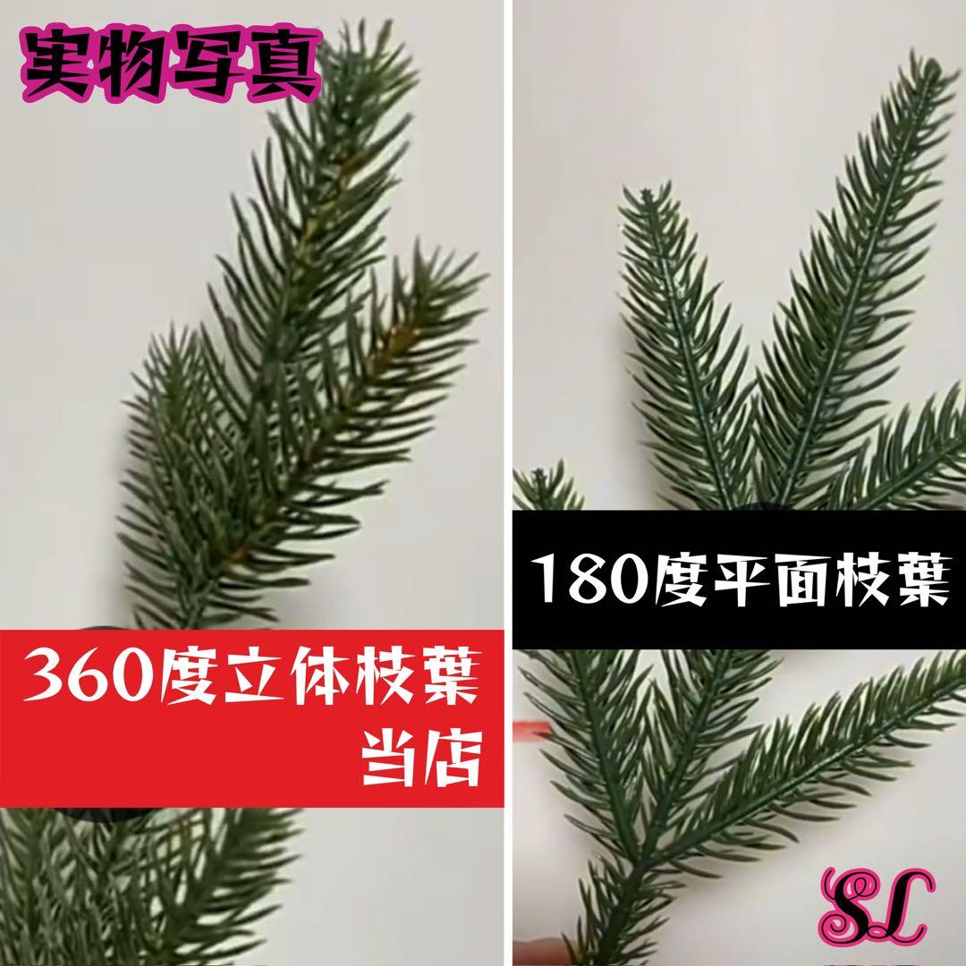 【2025年版】クリスマスツリー 最高峰クオリティク 大型210cm リス5個