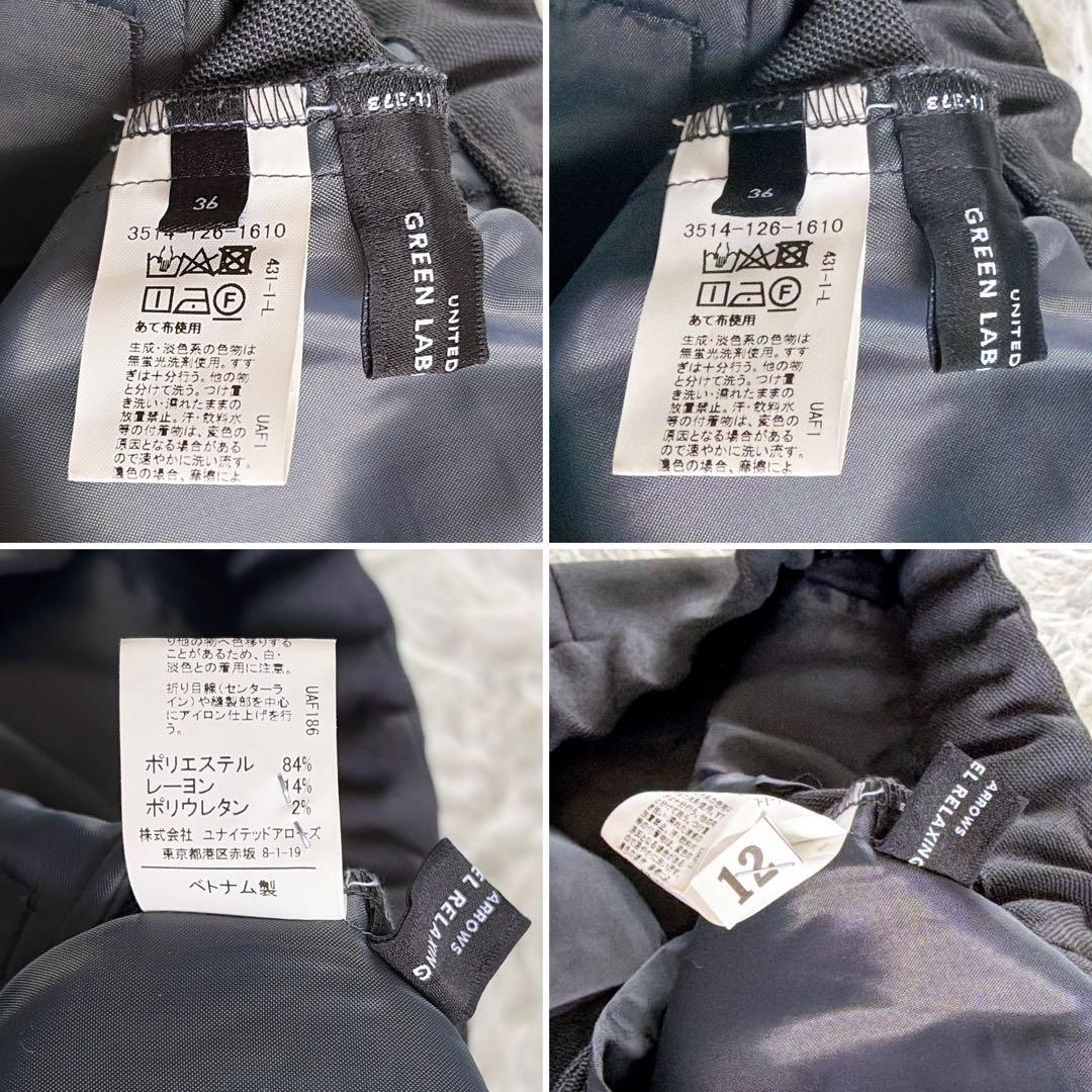 美品✨【グリーンレーベル】ノーカラージャケットパンツ セットアップ 36グレー