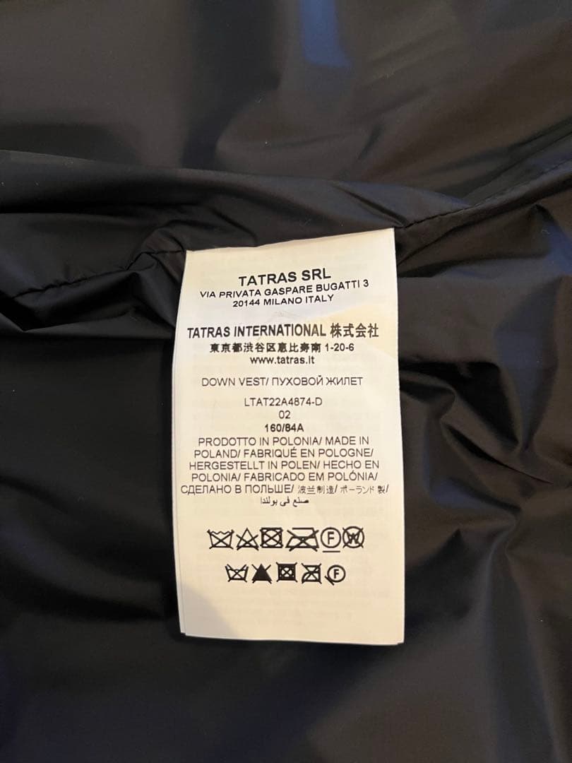 極美品　TATRAS ダウンベスト　ブラック