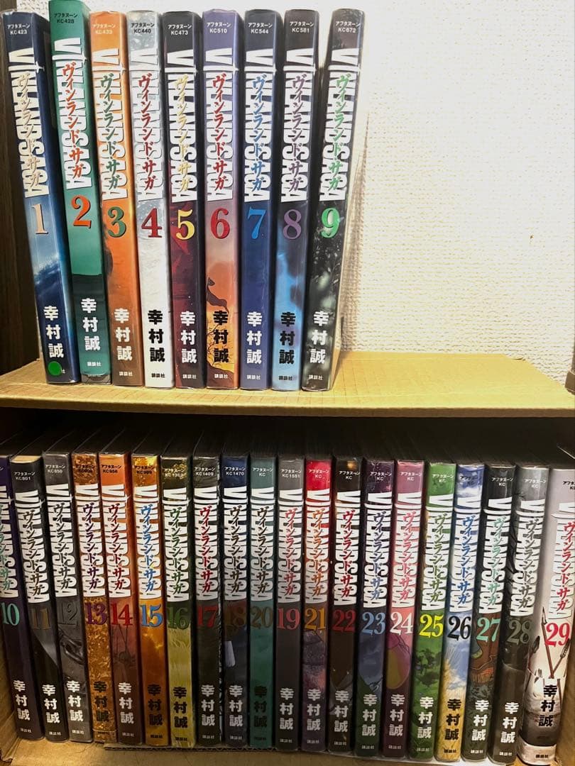 ヴィンランド・サガ 全巻セット 完結1-29巻