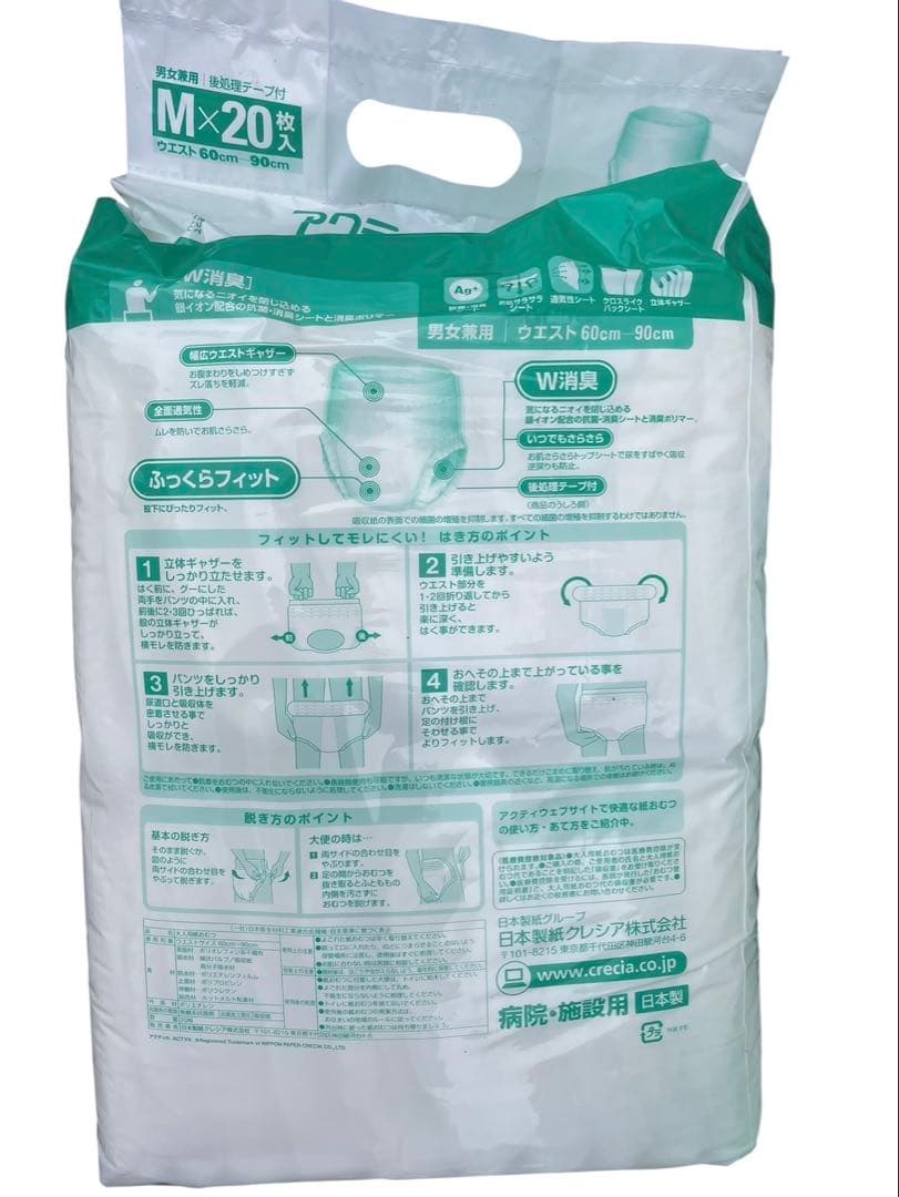 クレシア アクティ におわないのは良いパンツ スーパー M 20枚 4×4