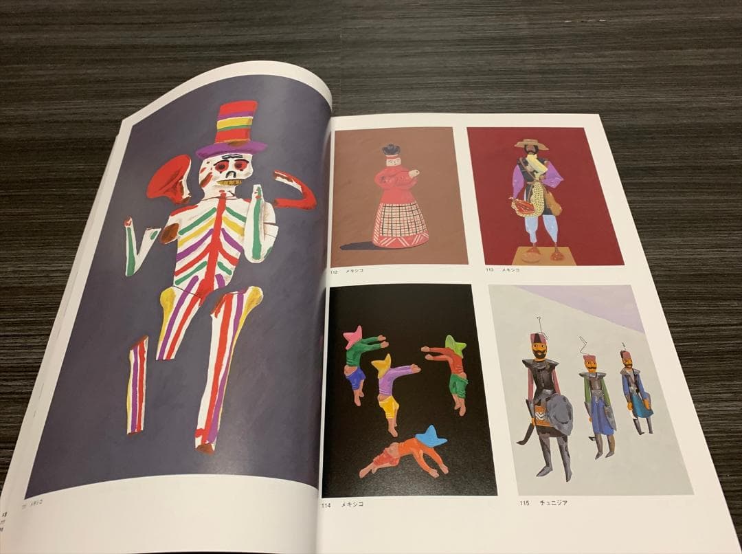 表紙はうたう 完全版 和田誠・「週刊文春」のカヴァー・イラストレーション