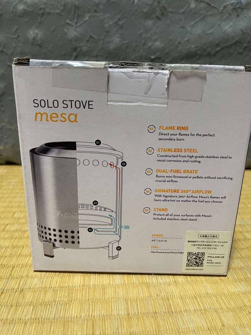 ソロストーブ メサ mesa　Solo stove 卓上暖炉