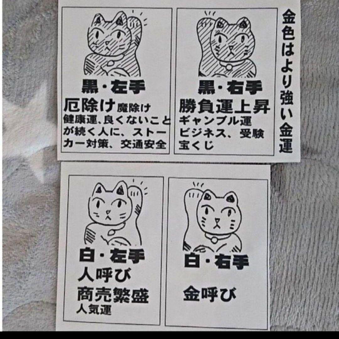 2/10迄特別値引✨輝き抜群！最強金運招き猫》金色猫最大　10号右手・現品限り