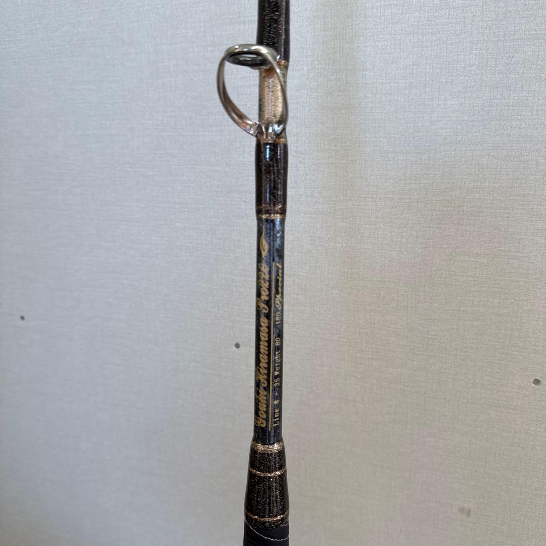 剛樹ヒラマサ　HM 220