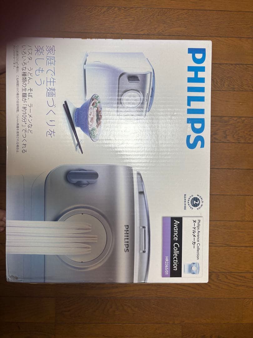 PHILIPS Avance Collection パスタマシン