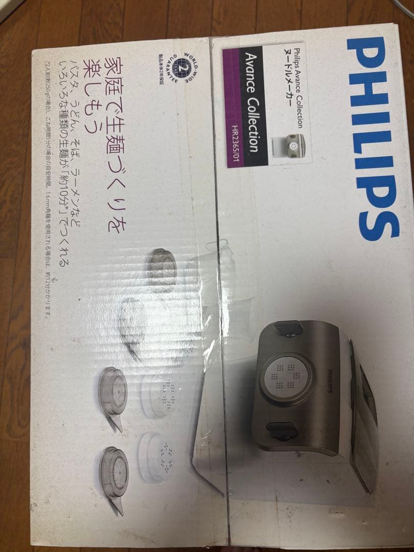 PHILIPS Avance Collection パスタマシン