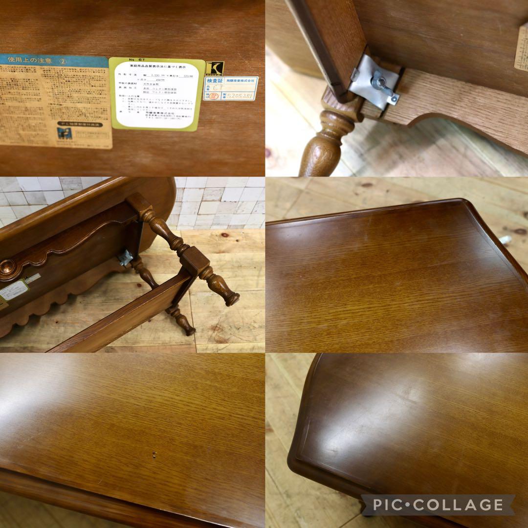 GMIK364○飛騨産業 / HIDA キツツキ 穂高 センターテーブル リビ