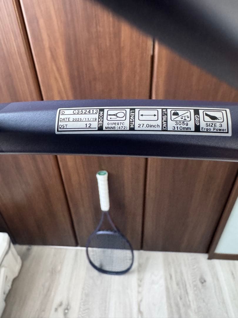 【最終値下げ価格】テニスラケット　PERCEPT 97ラケット2本セット